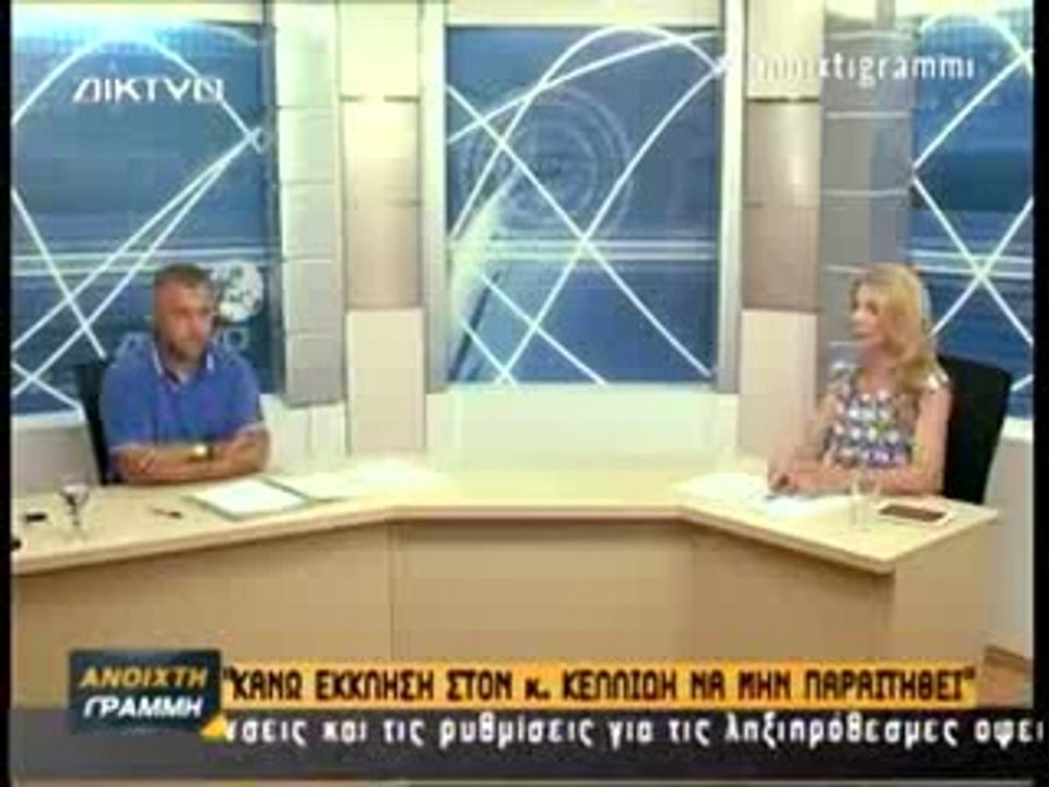 Ο ΣΩΤΟΣ ΚΟΤΣΑΜΠΑΣ "ΤΡΩΕΙ ΠΟΡΤΑ" ΑΠΟ ΤΗΝ ΛΙΑ ΜΑΥΡΙΔΟΥ