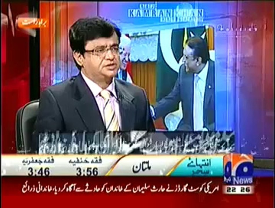 Aaj Kamran Khan Kay Saath (23rd July 2014) PPP Ko Gair Jamhoori Tabdeeli Ka Waswasa Zyada Hai..!!