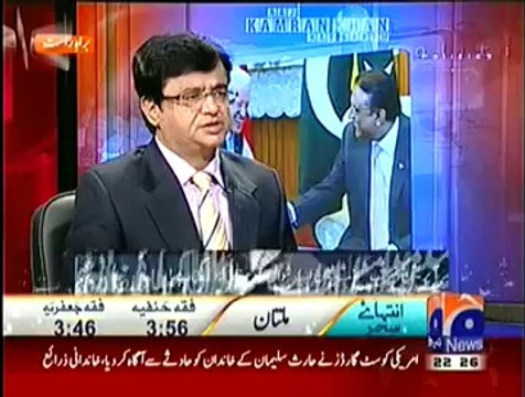 Aaj Kamran Khan Kay Saath (23rd July 2014) PPP Ko Gair Jamhoori Tabdeeli Ka Waswasa Zyada Hai..!!