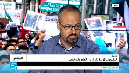 النقاش - فرنسا.. التظاهرات المؤيدة لغزة.. بين المنع والترخيص