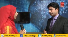 Ali Mumtaz interview on Minhaj TV - Pakistan Awami Tehreek (PAT) - Facebook