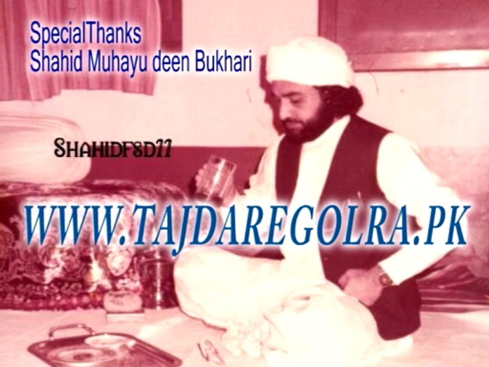 کیجئے جو ستم رہ گئے ہیں..کلام پیر نصیر الدین نصیر گولڑہ شریف