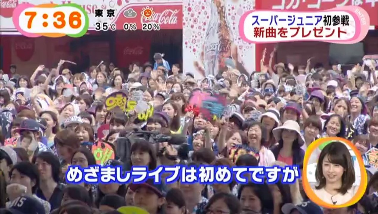 140724～めざまし～ドンへ＆ウニョク