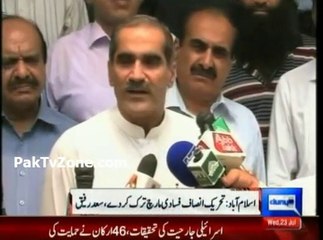 Imran Khan don't divide the nation - Saad Rafique