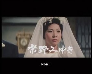 Nuit et Brouillard au Japon Trailer