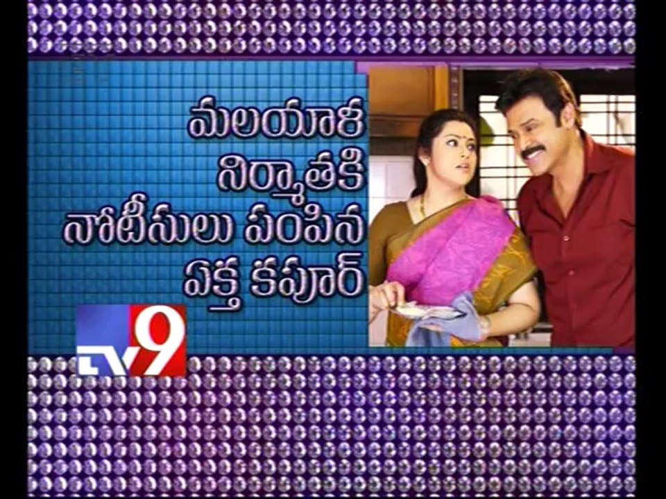 Drishyam movie Tamil remake stalled by Kerala court
