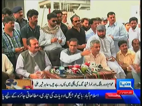 There Will Be Electricity On Eid But Can't Promise Of Load Shedding:- Abid Sher Ali