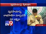 I have kept word on loan waiver despite odds - Chandrababu