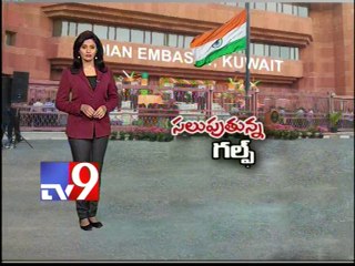 Telugus workers in Kuwait are living corpses