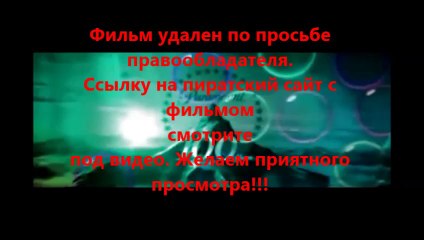 смотреть кино Шаг вперёд: Всё или ничего 5