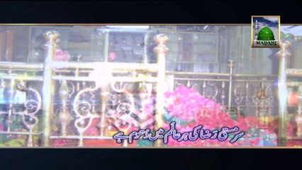 Manqabat - Maslak ka tu Imam hai Ilyas Qadri - Naat Khawan Junaid Sheikh Attari