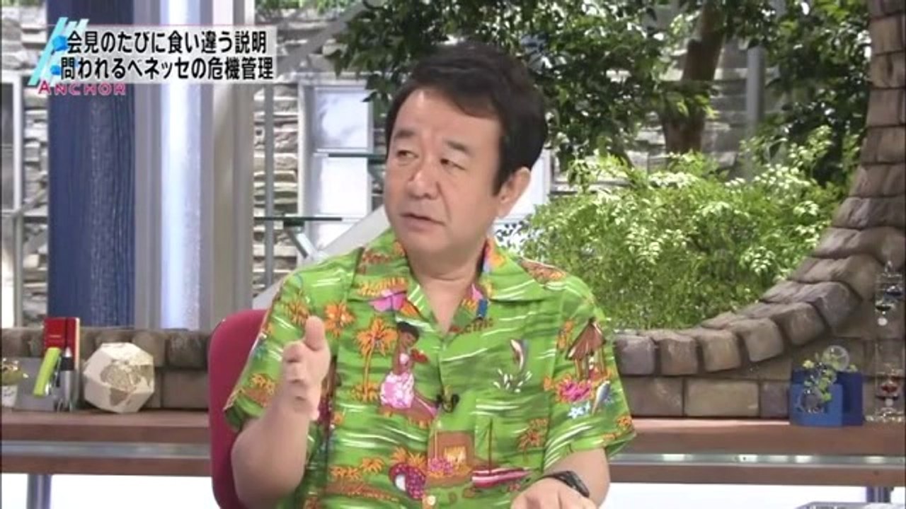 青山繁晴 - (20140723) ベネッセの個人情報漏えい事件は、インサイダーの可能性も