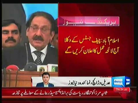 Former Chief Justice Iftikhar Chaudhry To Take Legal Action Against Imran Khan