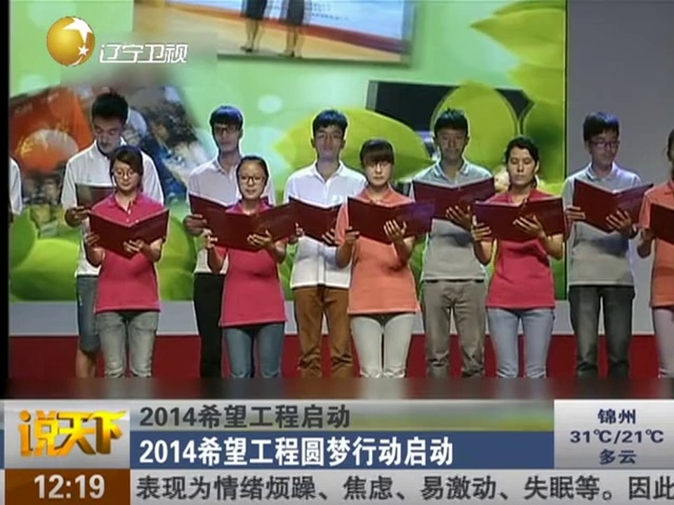 20140724 说天下 台湾一客机迫降失败坠地 重大人员伤亡