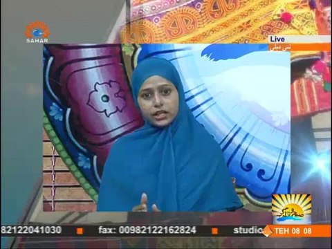 صبح و زندگی|Mumps|ممپس|Sahar TV Urdu|Morning Show|Subho Zindagi