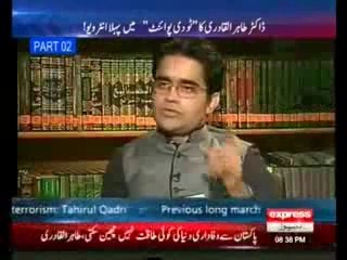 To The Point With Shahzeb Khanzada 22 July 2014 On Express News
