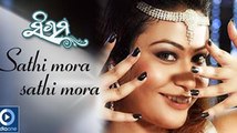 Oriya Movie Sangam Full HD Video Song - Sathi Moro | Latest Odia Movie Sangam | 2014 Odia Movie Videos