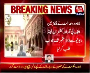 Descargar video: LHC cancel petition filed against tax notice to Minhaj ul Quran