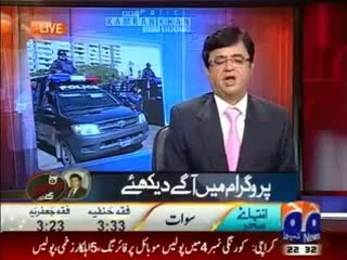 Aaj Kamran Khan K Sath 22 July 2014 On GEO News