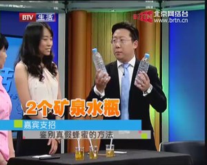 20140724 健康生活 2014-07-24