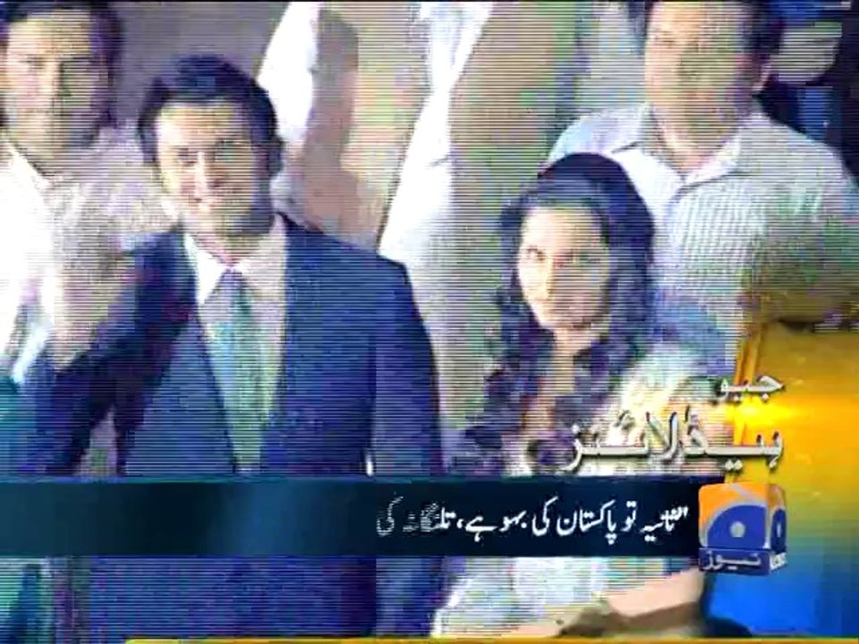 Geo Headlines-24 Jul 2014-1200