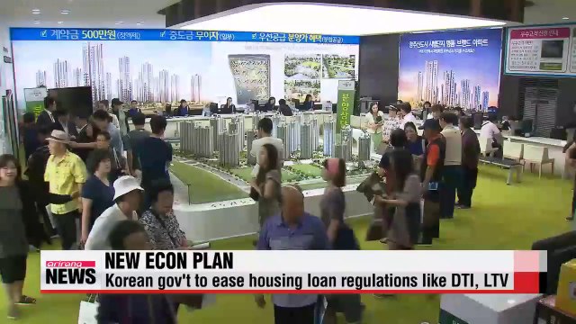 Korea's new economic team lays out plan to cut off low-growth trend