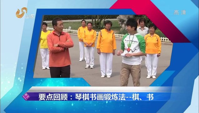 20140724 养生 20140724