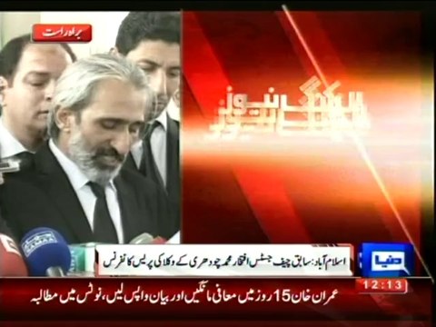 Dunya news-Ex-CJP sends Rs 15bn defamation notice to Imran Khan