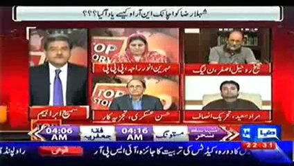 Top Story 23rd July 2014 Dunya News