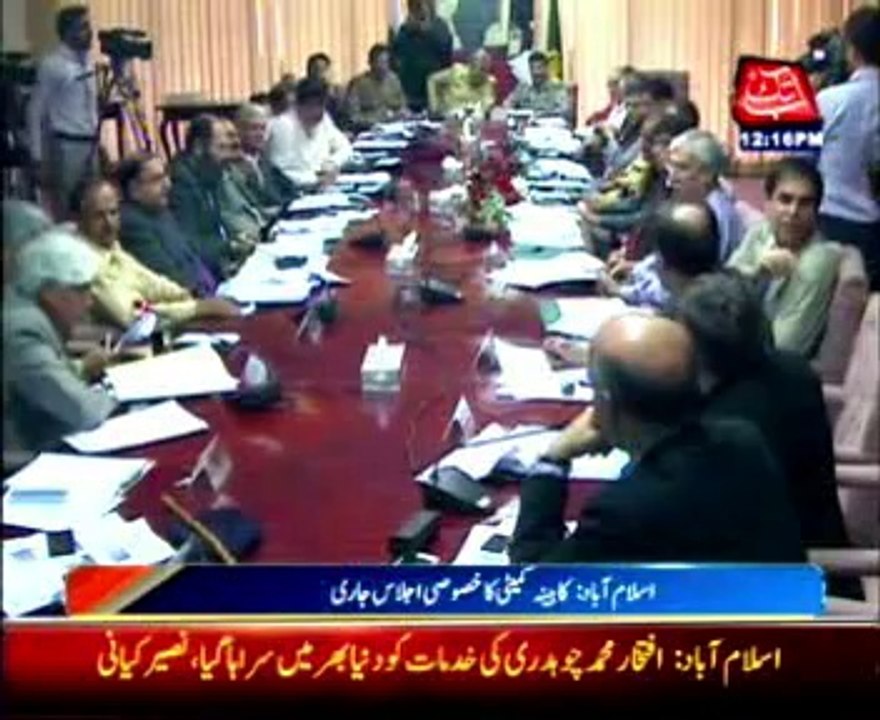 Important cabinet meeting to discuss imran's Azadi March