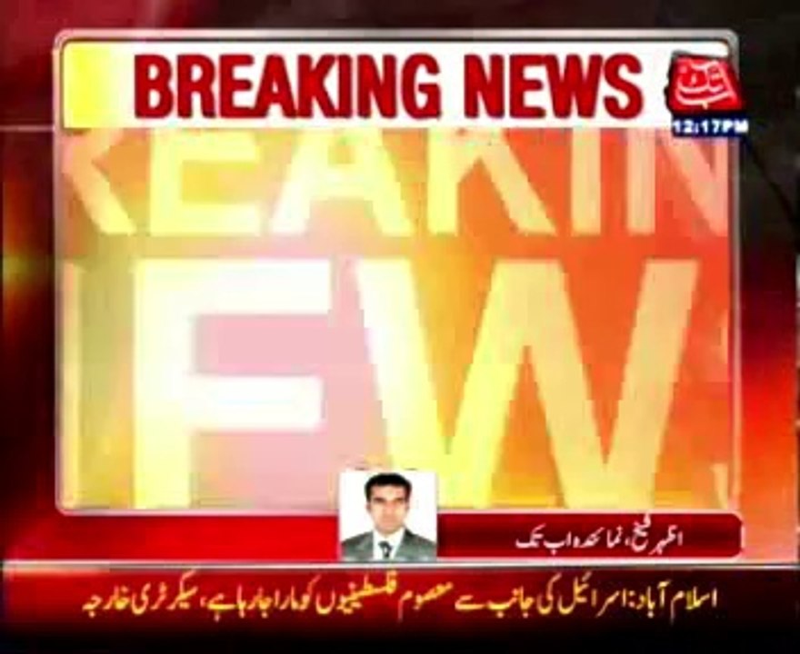 Suspected terror mastermind arrested from Okara