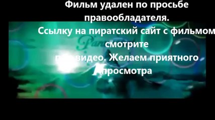 фильм Трансформеры 4: Эпоха истребления torrent