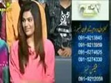 Khabar Naak 23rd July 2014 On GEO News