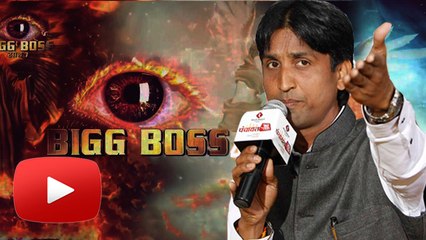 Kumar Vishwas Offered Rs. 5 Crore For Bigg Boss 8 !