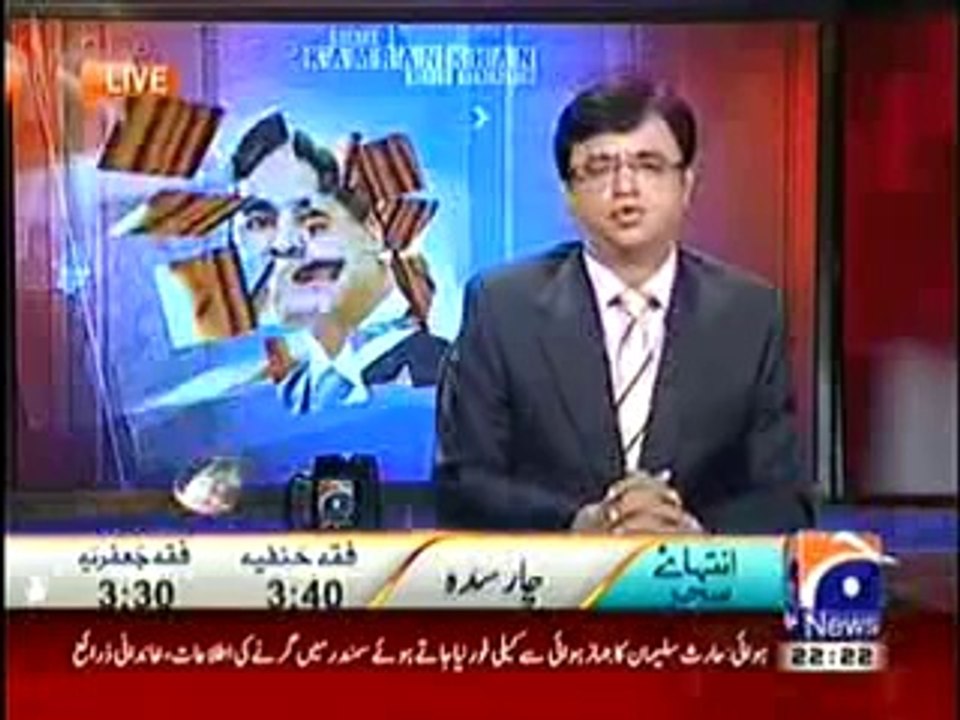 Aaj Kamran Khan Kay Saath 23th July 2014 On GEO News
