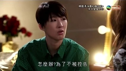 韓劇 來自星星的你 12 粵語配音繁中字幕