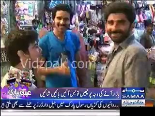 Taaru Boys doing shameful acts in Bazar