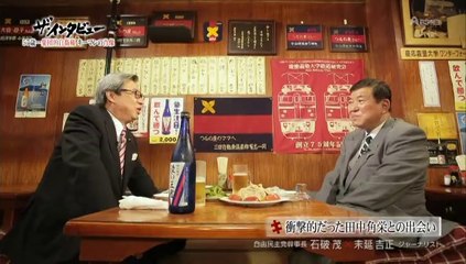 2014石破茂×末延吉0614 TR