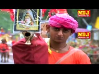 Newly Awesome Kanwar Bhajan.......Haridwar Ki Hari Nagariya