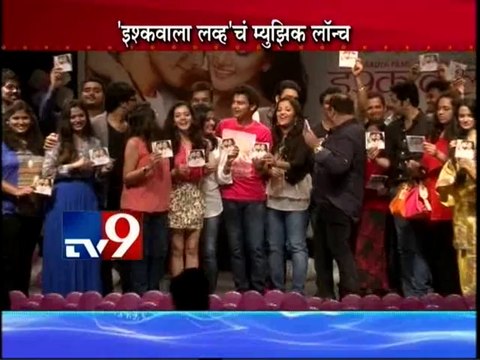 ‘Ishq Wala Love’ with Ketaki Mategaonkar & Mangesh Boregaonkar
