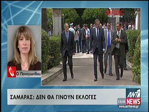 Σαμαράς: Δεν θα γίνουν εκλογές