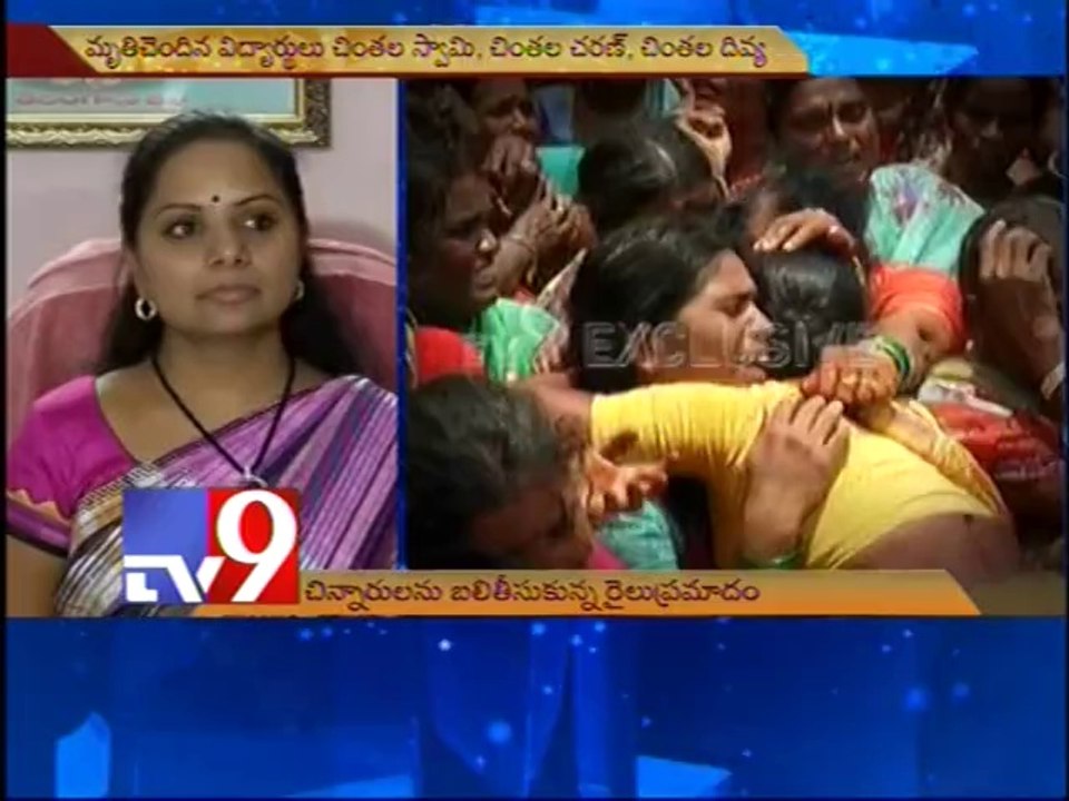 Death of children in train accident unfortunate - TRS MP Kavita