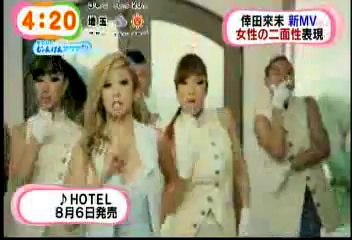 Videos De Diane Dutartre Dailymotion