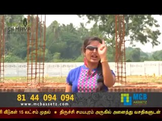 MCB Samaya, Trichy by MCB Aassetz Samaya