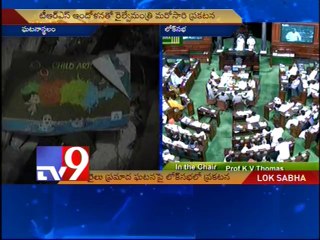 2 lakh compensation for kin of deceased - Railway minister Gowda