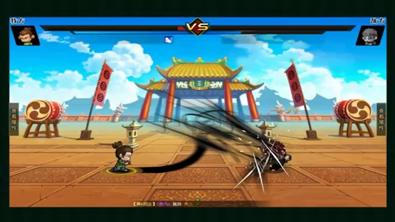 PlayerUp.com - Buy Sell Accounts - Pockie Ninja Trailer by ZEG