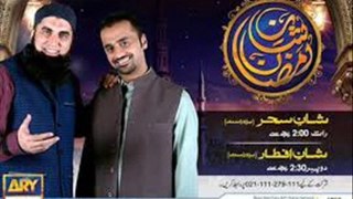 Shan e Ramadan( iftar ) Ary Digital -  25th Ramadan Full - 24 July 2014