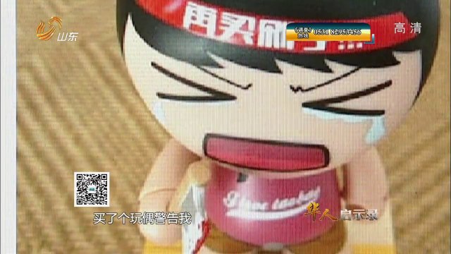 20140724 调查 20140724