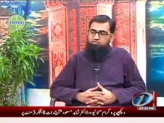 Episode -5 of SANAD-e-NIJAT Religious Program telecasted on News 1 dated 4th July 2014. - Video Dailymotion