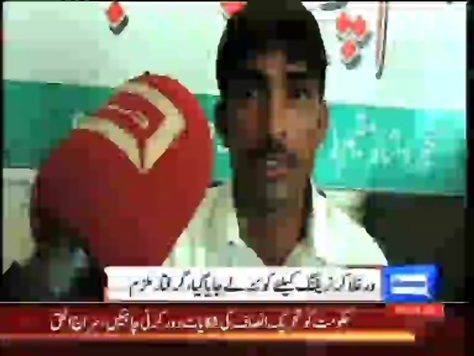 Dunya News - Terror bid foiled, three terrorists arrested, including the head of Raiwind operation